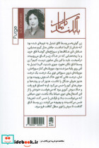 بازسازی آدم ها - تصویر 2