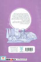 اکبر آقا گل کاشتی - تصویر 2