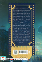 هیس هیس 2 - تصویر 2