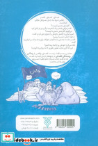 حاجی بسم ا... - تصویر 2