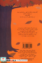 شرلوک هولمز 12 - تصویر 2