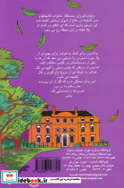 شرلوک هولمز 21 - تصویر 2