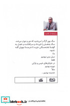 بر - تصویر 2