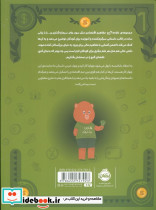 خرس ها پول هایشان را مدیریت می کنند  - تصویر 2