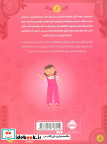 ایزابل کسب و کار راه می اندازد - تصویر 2