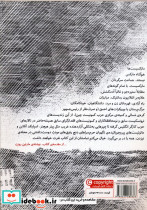 مانیفست کمونیست کمیک استریپ - تصویر 5