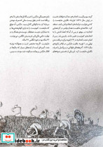 مانیفست کمونیست کمیک استریپ - تصویر 3