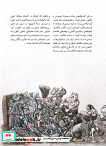 مانیفست کمونیست نشر برج - تصویر 2