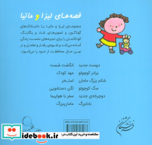 دوچرخه جدید - تصویر 2