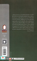 اتاق آلمانی - تصویر 2
