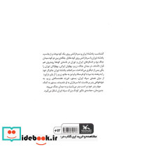 بستور - تصویر 2