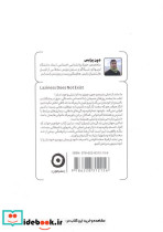 چیزی به نام تنبلی وجود ندارد - تصویر 2
