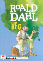 THE BFG نشر کتاب آمه