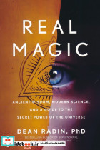 REAL MAGIC
