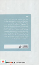 در باب ابداع معنای عکس - تصویر 2