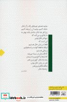 زنده باد تئاتر - تصویر 2