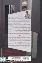 بازی نشر مهرگان خرد - تصویر 2