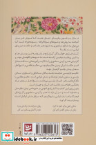 هنر سخنوری و فن بیان نشر گویا - تصویر 2