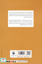 روزهای پیاده رو - تصویر 2