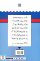 هوشنگ چالنگی - تصویر 2