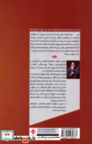 ببر بنگال در باغ وحش بغداد - تصویر 2