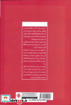 فروید و سندروم حافظه کاذب - تصویر 2