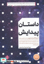 کوه دوم