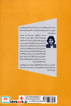 صف - تصویر 2