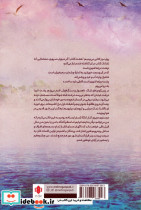 وقتی برگشتم خانه خانه باش - تصویر 2