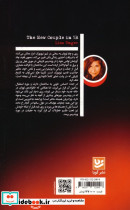 زوج جدید در آپارتمان B5 - تصویر 2