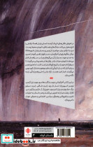 پایان دنیا - تصویر 2