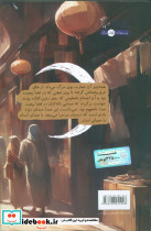 یرحا - تصویر 2