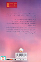رقص تقدیر - تصویر 2
