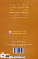 پسر عنکبوتی - تصویر 2