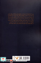 گرگ آباد - تصویر 2