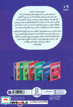 عشق یادگیری - تصویر 2