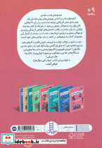 مدیریت زمان ابر نوجوان باش - تصویر 2