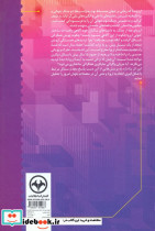 اروپا فروپاشی یا تجدید ساختار - تصویر 2