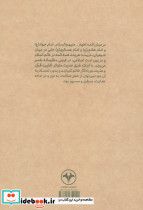 آیت جود  - تصویر 2