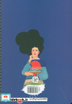 دفتر یادداشت خط دار آرت کد A0011 - تصویر 2