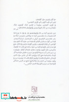 آزغین  - تصویر 2