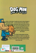 Lord of the Fleas - Dog Man 5 - تصویر 2