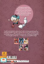 هیلدا و پادشاه کوهستان - تصویر 2