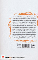 ادوار مانه و شیئیت نقاشی - تصویر 2