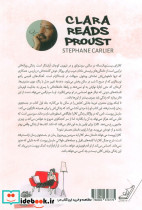 کلارا پروست می خواند - تصویر 2
