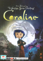 CORALIN