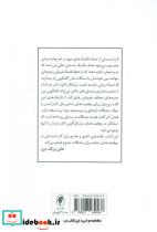 تکنیک های کار با صندلی در طرح واره درمانی - تصویر 2