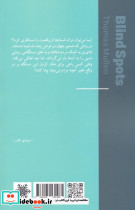 نقاط کور نشر شالگردن - تصویر 2