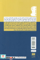 اسطوره و سینما نشر هرمس - تصویر 2