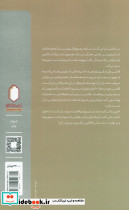 سه قاضی - تصویر 2